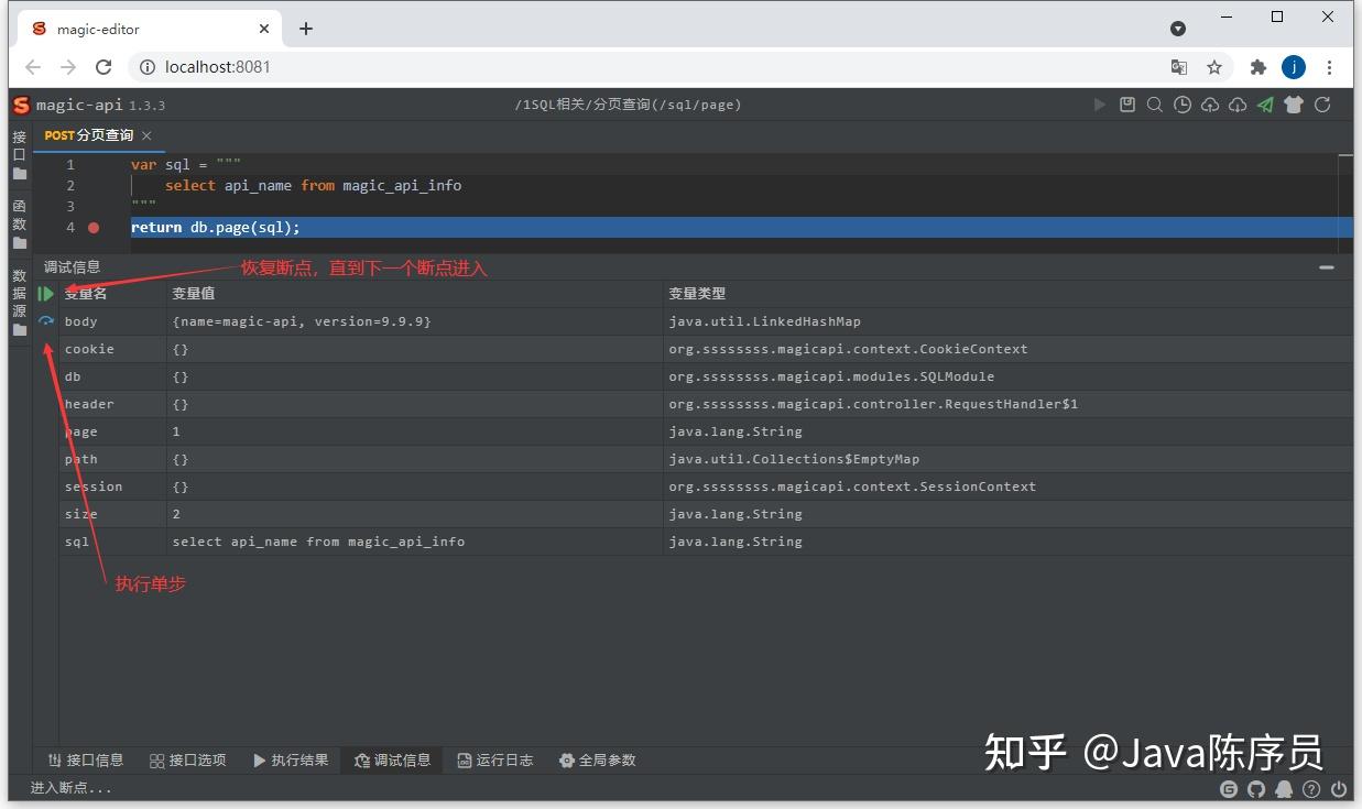 一个基于Java的接口快速开发框架！无需编写代码，通过UI界面编写接口！ - 知乎