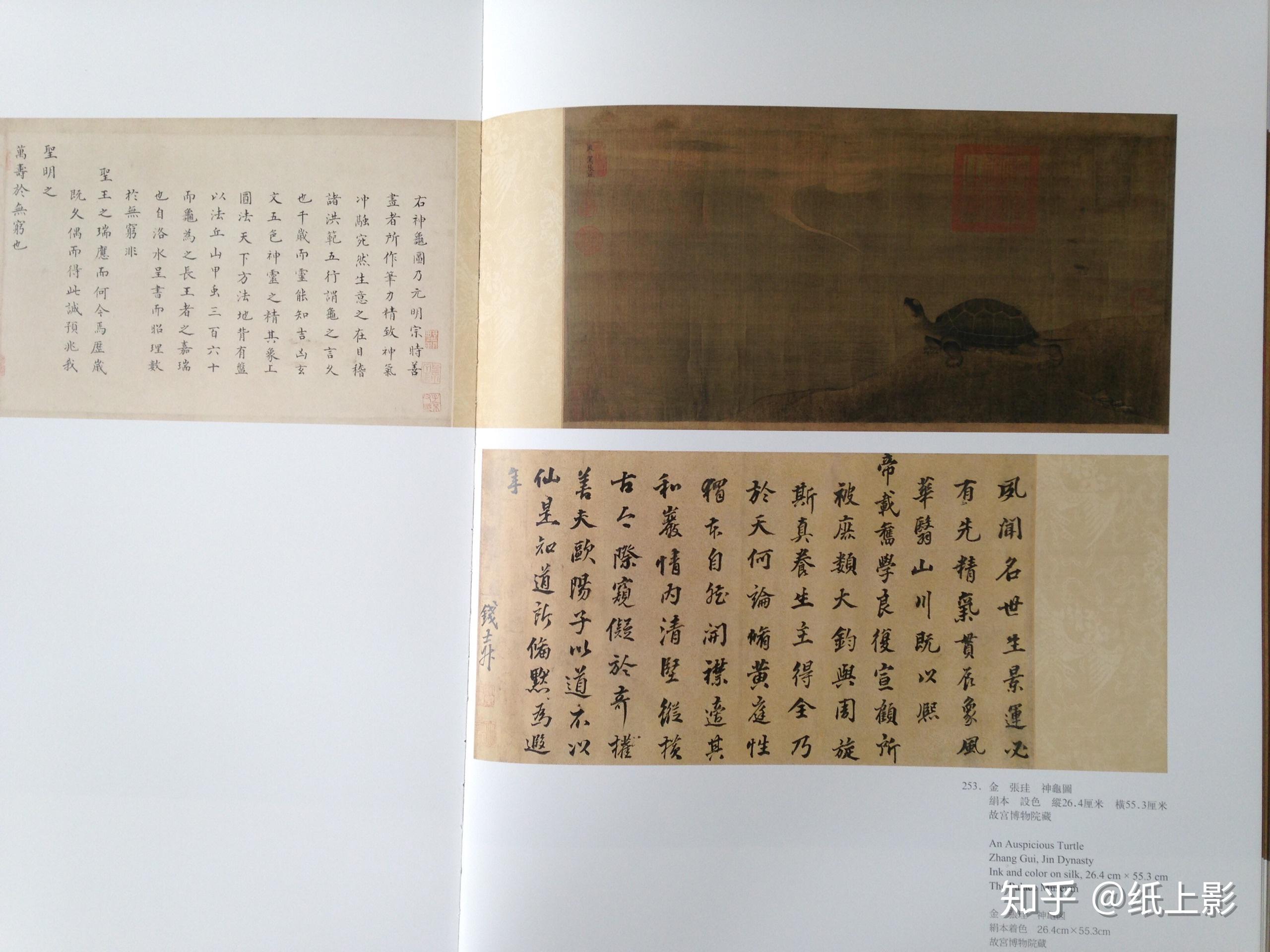 中国古代绘画史上有哪些与众不同的奇特作品？ - 知乎