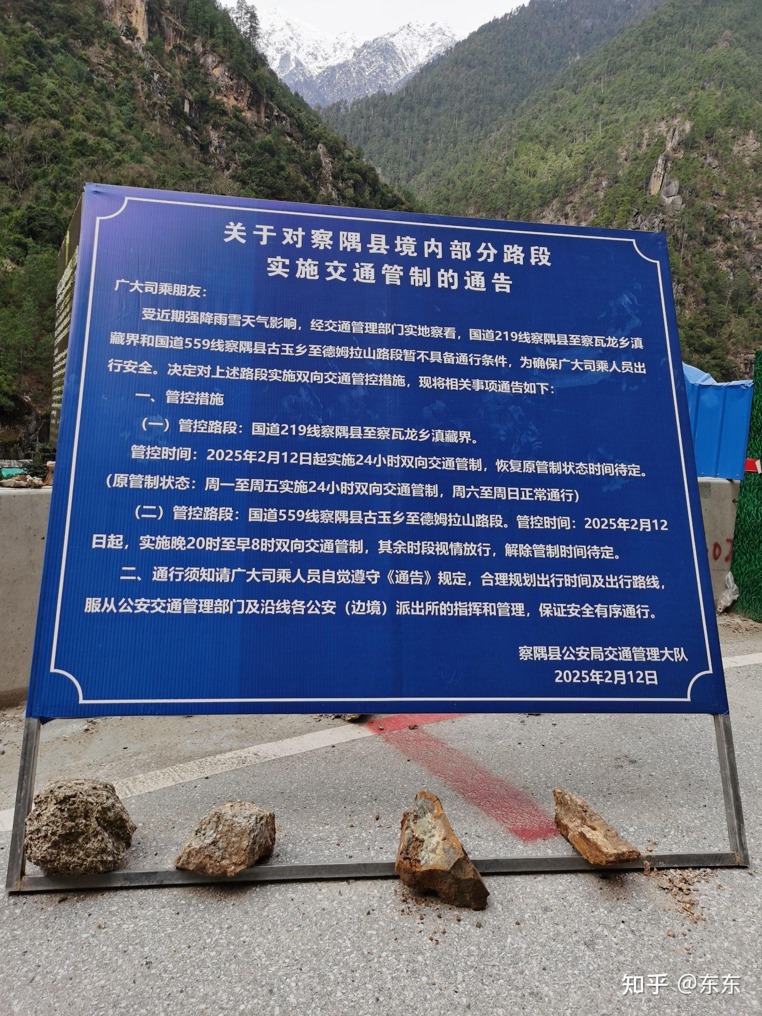 误入丙察察的体验 - 知乎