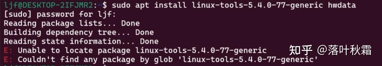 Install Linux Tools On Mac