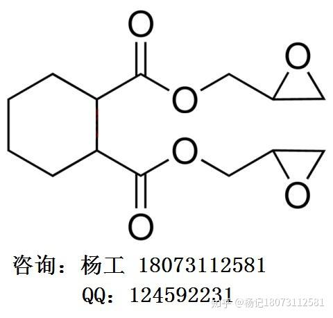 國內外一些列耐黃變耐候耐紫外環氧樹脂氫化環氧樹脂