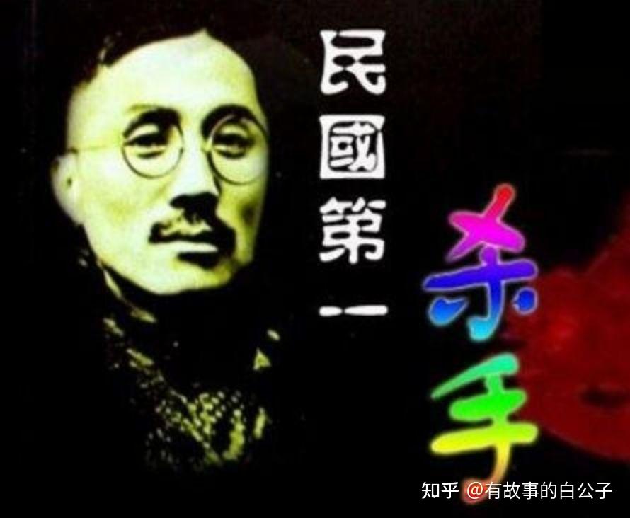 民国第一刺客“王亚樵”之死——“竟被结义兄弟和部下的老婆杀害? “ - 知乎