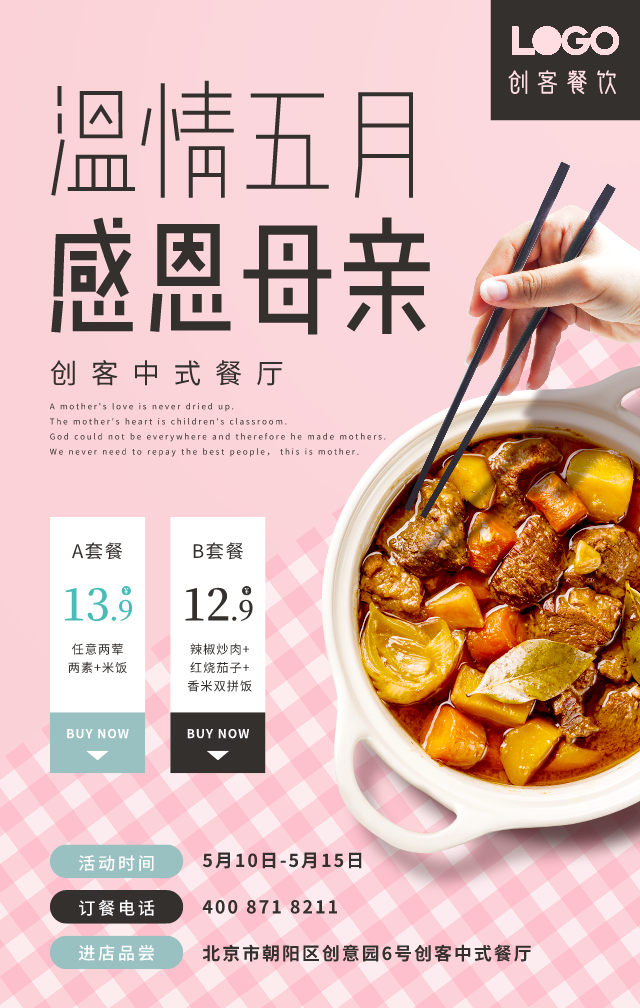 你养我长大,我陪你到老|母亲节文案 配图,送给全天下母亲,走心更暖心!