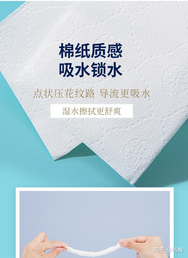 家里的纸巾很费,有没有质量好又耐用的纸巾推荐一下?