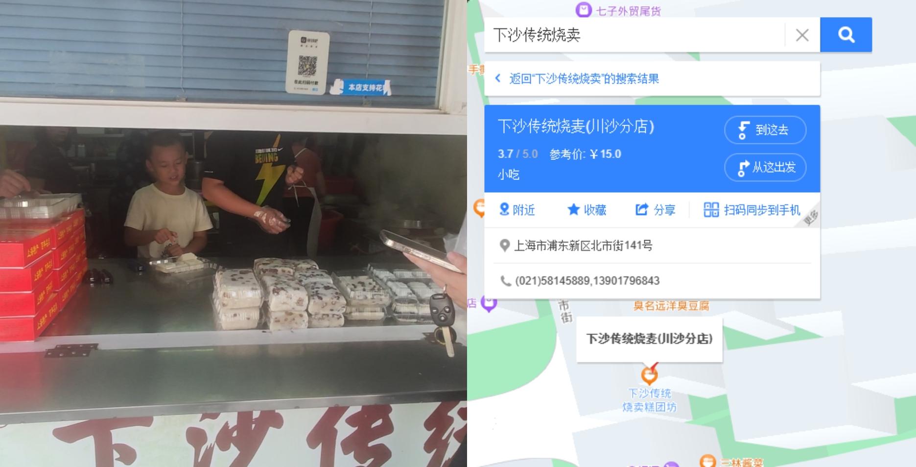全上海最好吃的糕点店！宝藏平价美食分享丨魔都与我 - 知乎