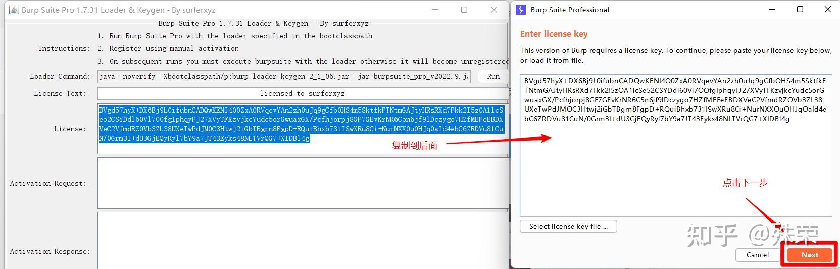 Burpsuite 