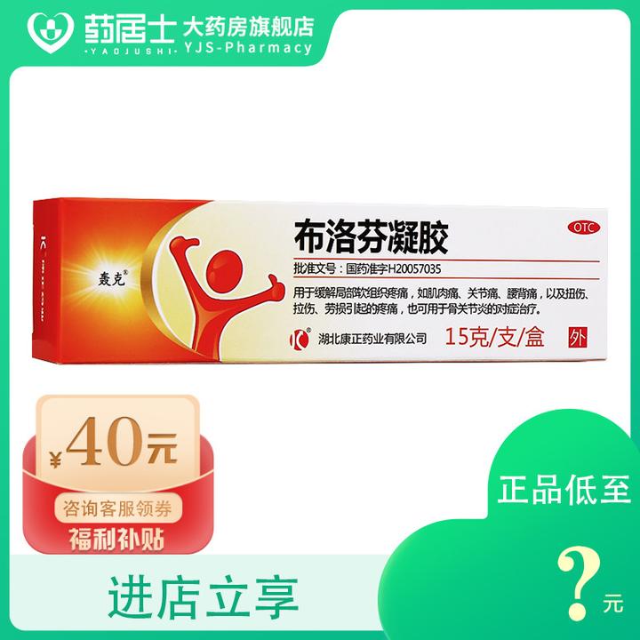 为什么落枕了颈部背部和胸部外侧都会疼?