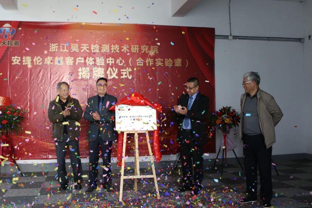 安捷伦合作实验室落户杭州 业内大咖任一平 朱国念 知乎 安捷伦合作实验室落户杭州 业内大咖任一平 朱国念 知乎