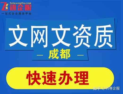 互聯網發展迅速 ,導致每天都有很多互聯網公司在成立,也有一些企業在