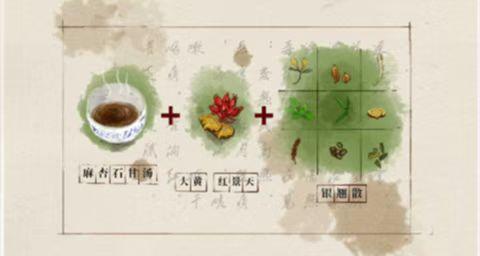 连花清瘟、连花清咳列入世界中联儿童新冠中成药防治方案 - 知乎