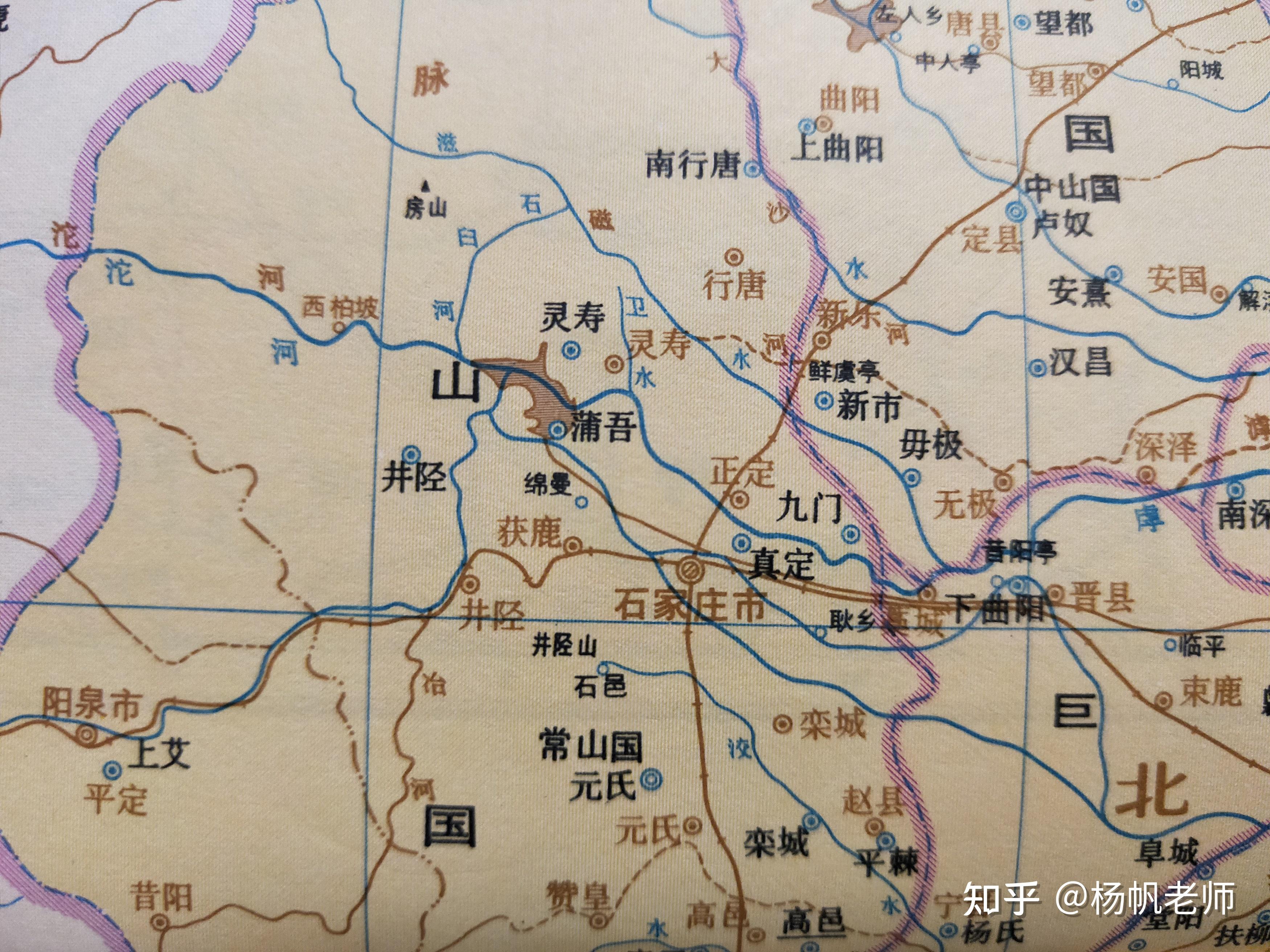 古地名演变：河北石家庄地名及区划演变过程 - 知乎