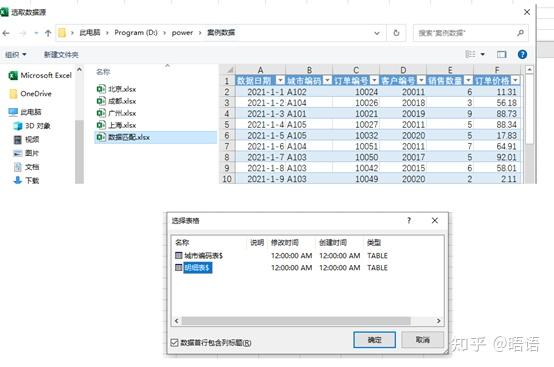 数据量大vlookup处理太慢怎么办？4招轻松解决-九数云BI插图15