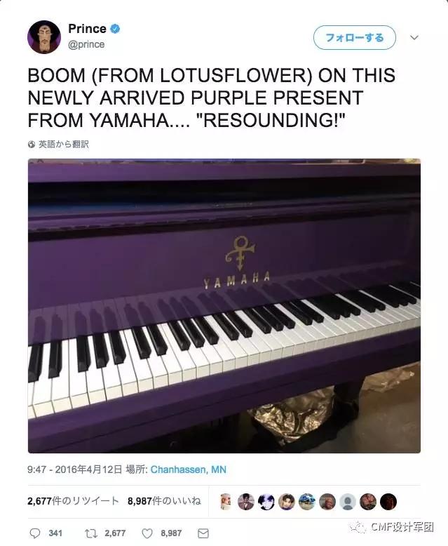 潘通发布一款全新定制标准色prince紫