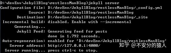 Jekyll + Github Pages 搭建个人免费博客 - 知乎