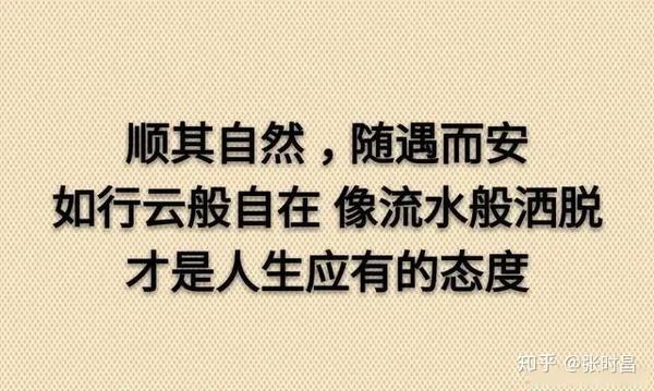 杨绛先生名言名句 知乎