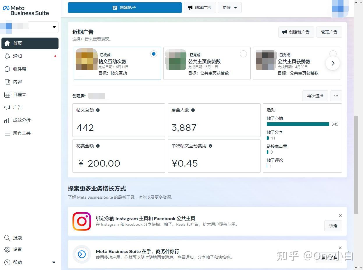 meta-meta-business-suite