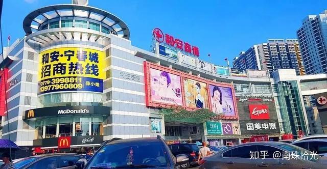 北海70年魅力蜕变!一组老照片看北海城市发展变化 - 知乎