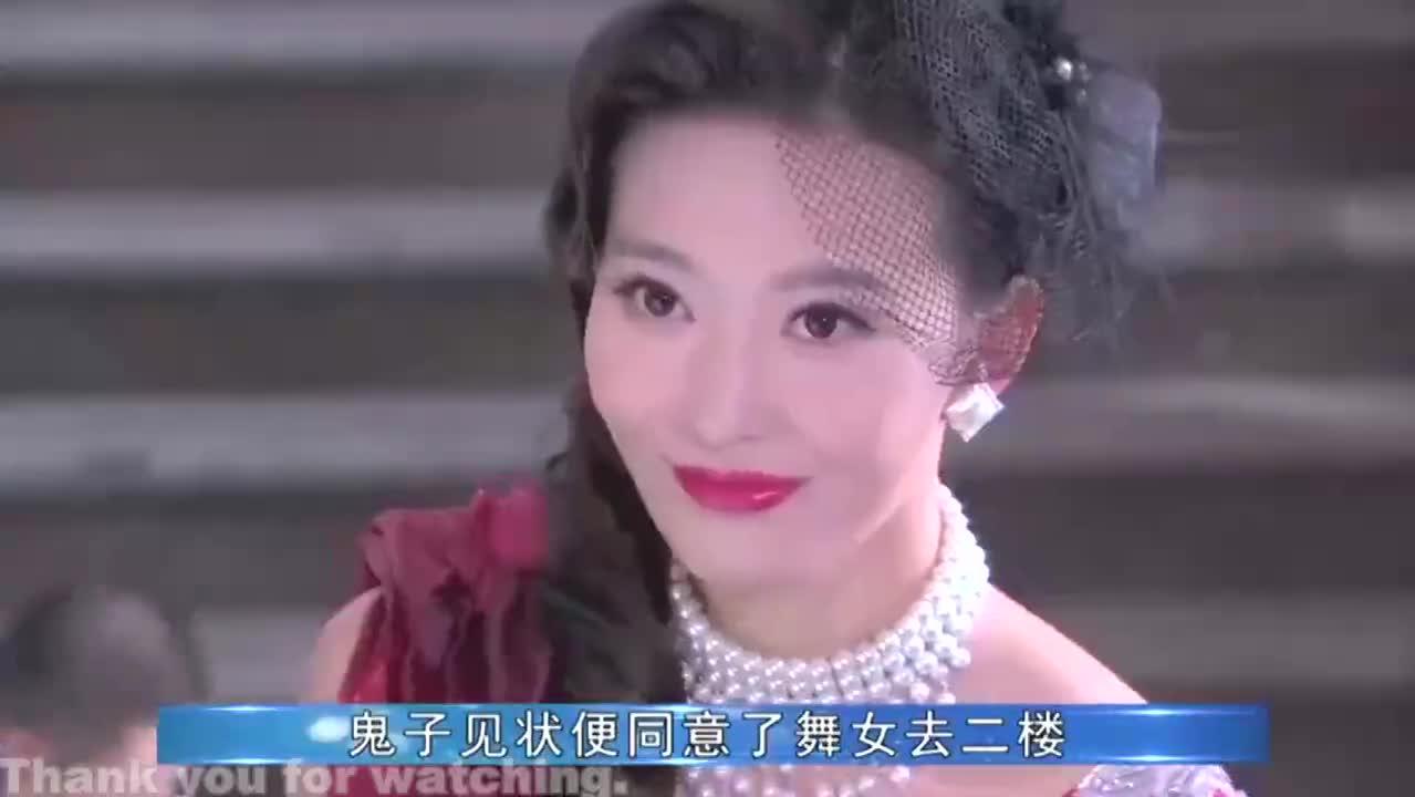 尖峰女战士伪装成舞女麻痹鬼子绝世身手打废军官真厉害