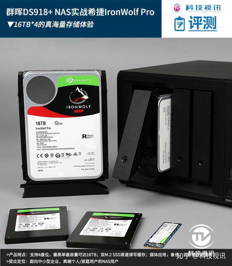 Synology DS918+ NAS HDDセット（16TB） Synology DS918+ NAS HDDセット（16TB） Synology DS918+ NAS HDD