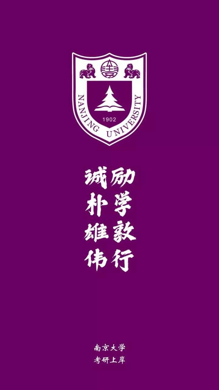 西北政法排名大學分數線_西北政法大學排名_西北政法排名大學有哪些