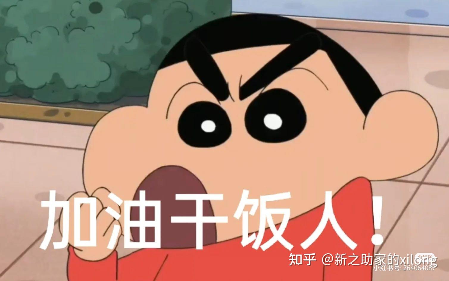 马铃薯小鬼的表情包来了