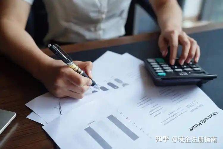 香港公司做账审计报税全流程解析:从准备资料到报税,一步步教你避坑! - 知乎