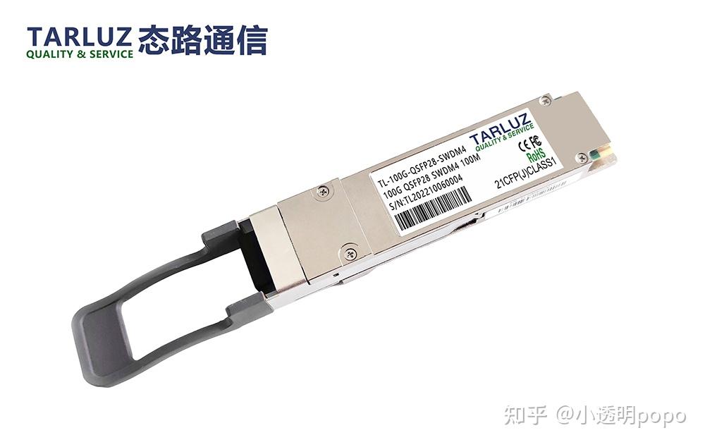  100g sr4 srbd swdm4 