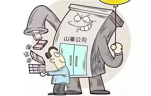 关于非法经营罪中银行流水的认定 zhuanlan.zhihu.com