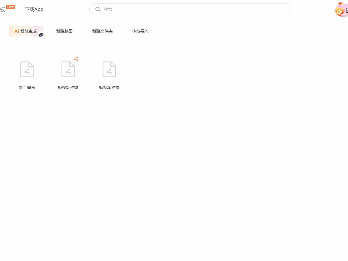 有哪些AI工具能帮你更高效地完成工作?插图1 有哪些AI工具能帮你更高效地完成工作?插图1