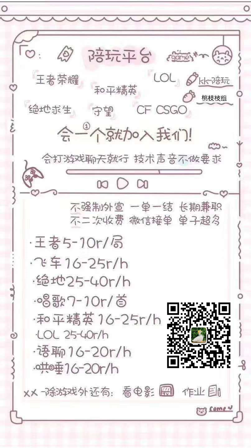 比心陪练怎么开电台(比心陪练怎么开电台直播)