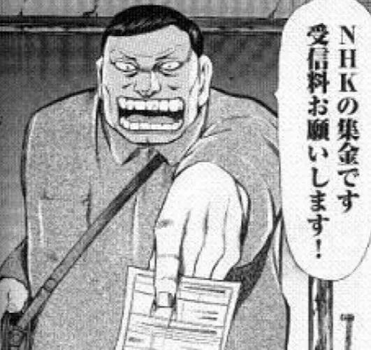 Nhk真的是上门收费的土匪吗 知乎 Nhk真的是上门收费的土匪吗 知乎