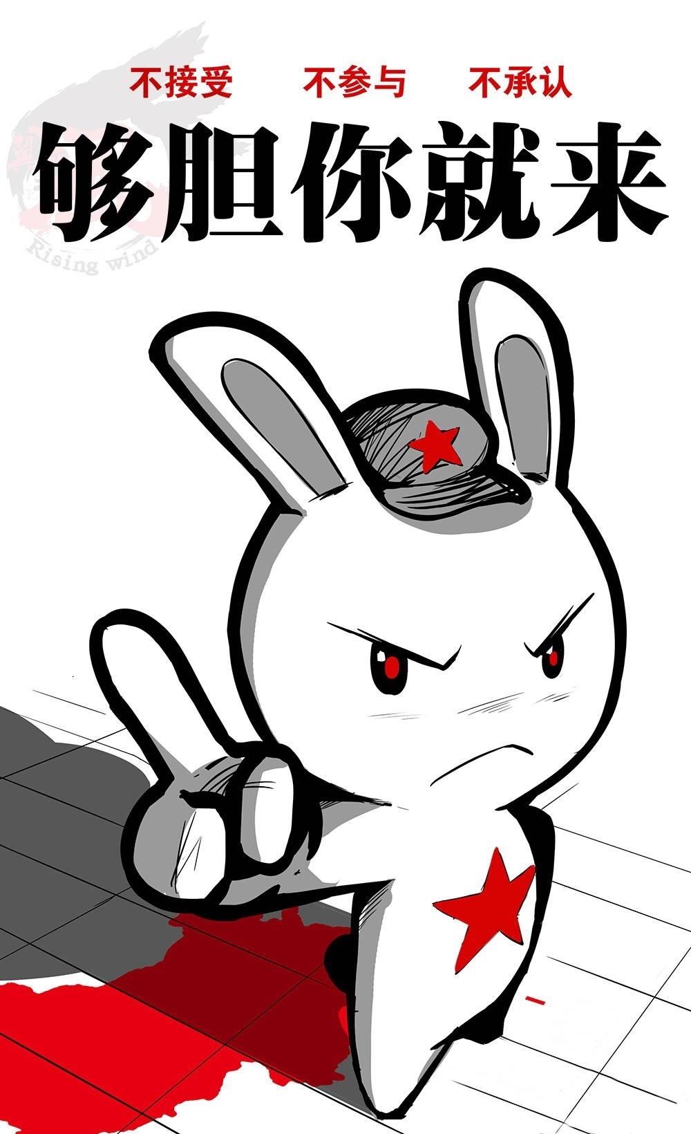 那年那兔那些事的壁纸? - 知乎