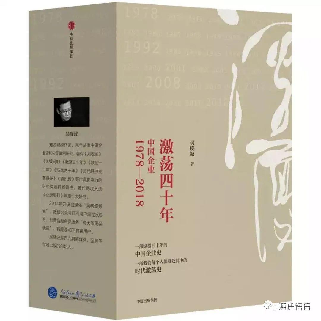 十本书了解A股的来龙去脉——投资系列书单(一)历史篇 - 知乎