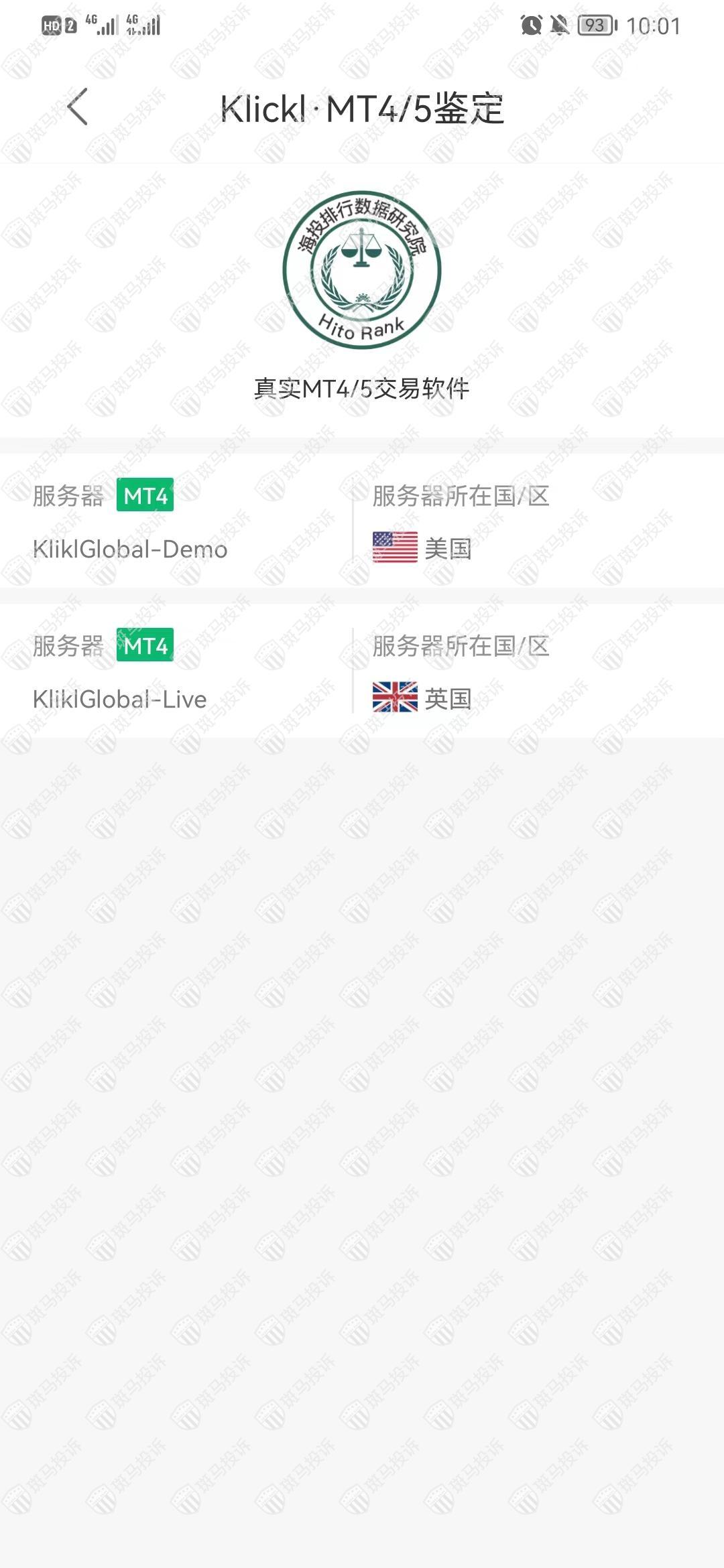 Klickl监管合规吗？出入金顺利吗？ - 知乎