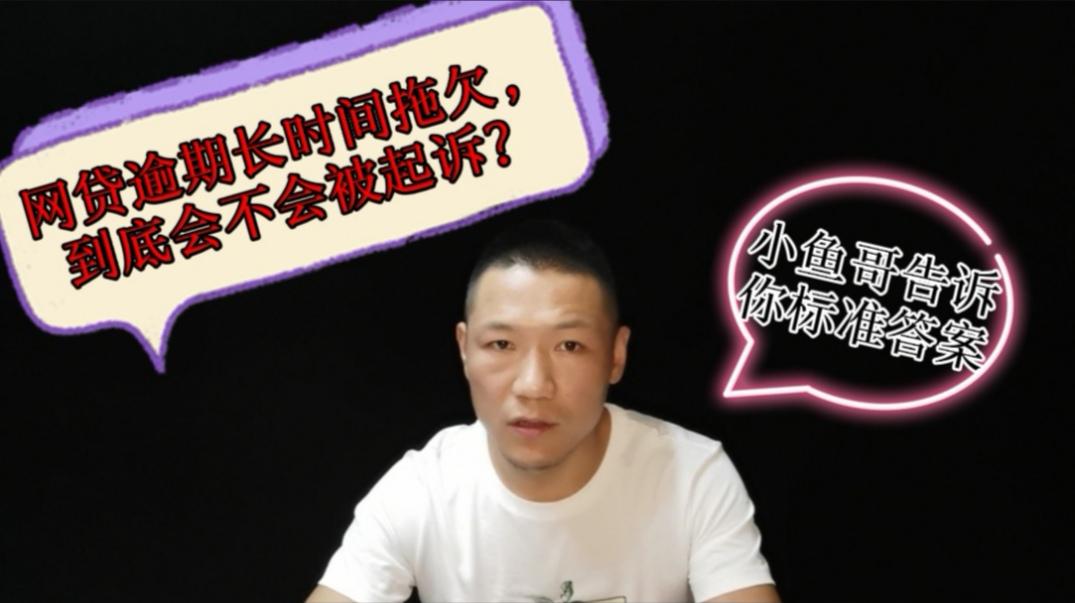 当欠款人被催收电话打到身心俱疲怎么办小鱼哥教你良性缓冲应对