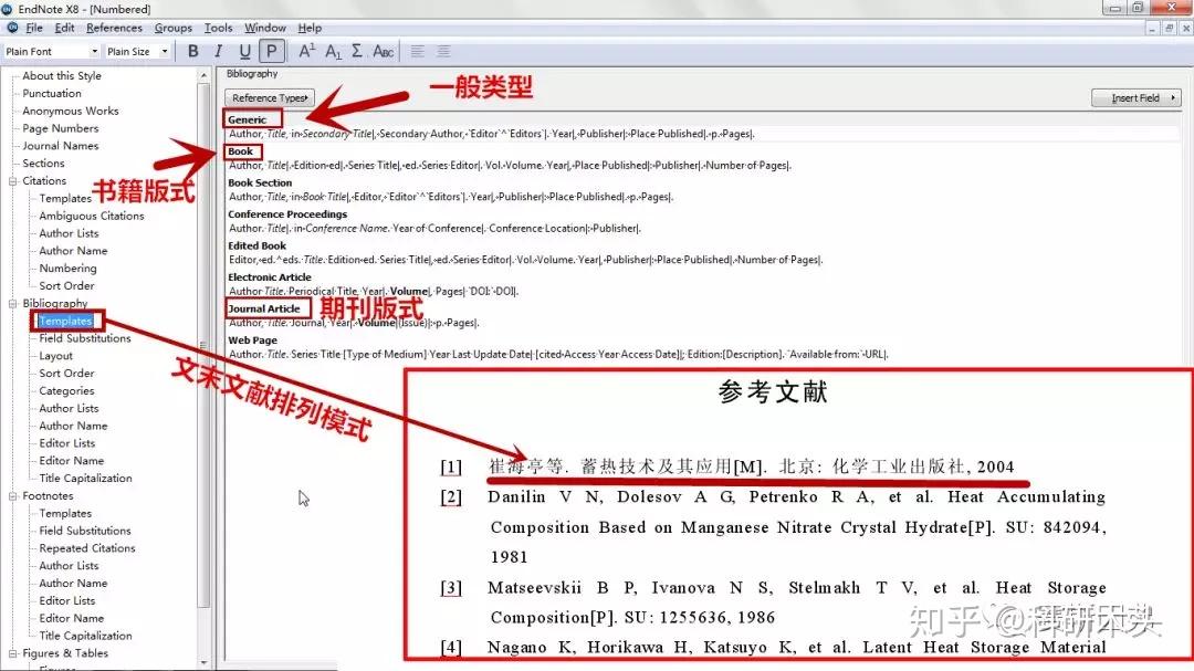 EndNote 2025 Issues EndNote Discourse