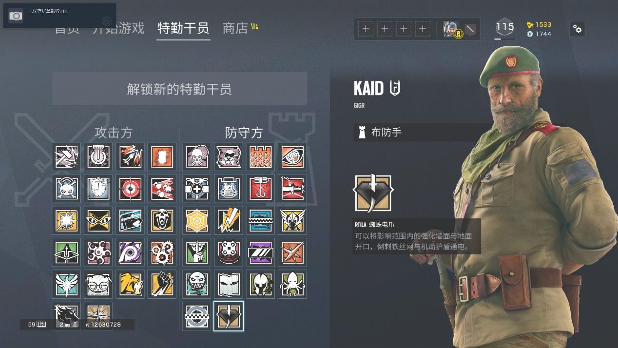 kaid——和年轻人抢饭碗的儒雅随和老先生