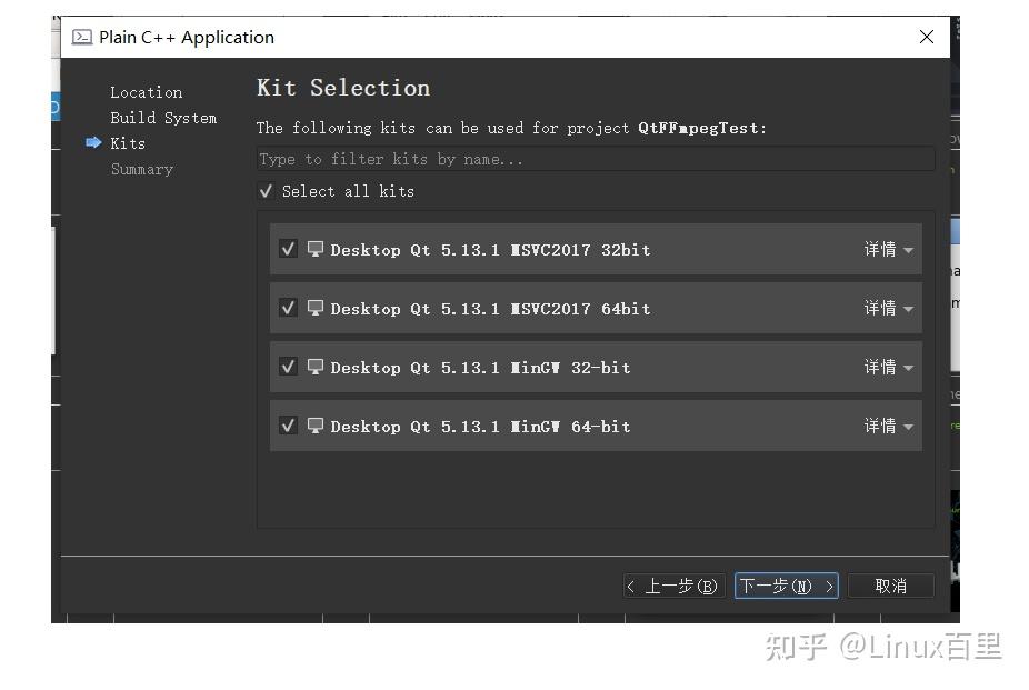  ffmpeg qt ffmpeg 