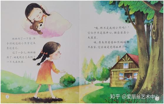 情商培养绘本《爸爸妈妈,辛苦了》