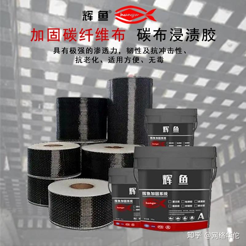 碳纤维布烧不着,就不用防火? - 知乎