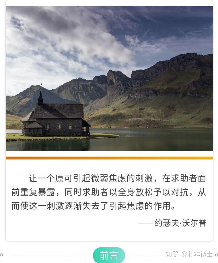 深入了解沃尔沃汽车车身使用的先进材料