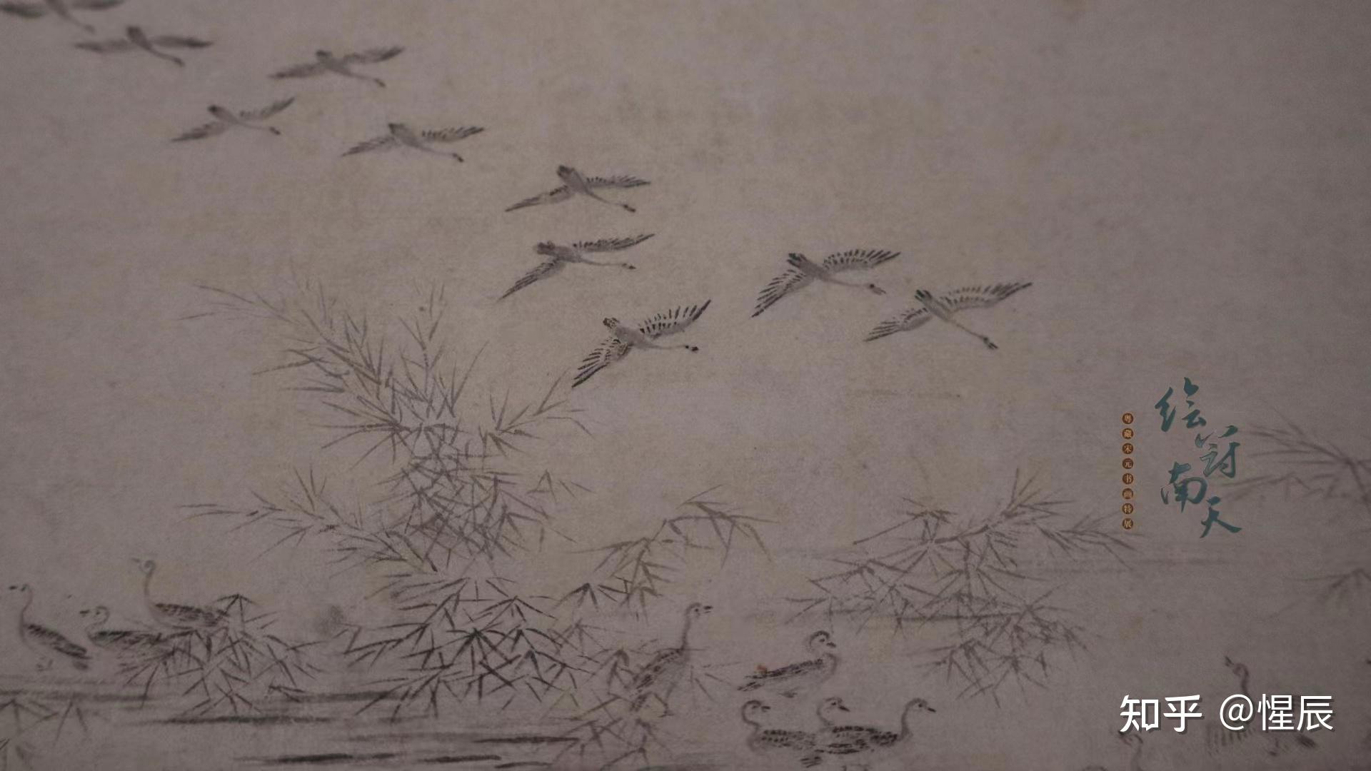 汕头博物馆镇馆之宝|元代 《平沙落雁图》