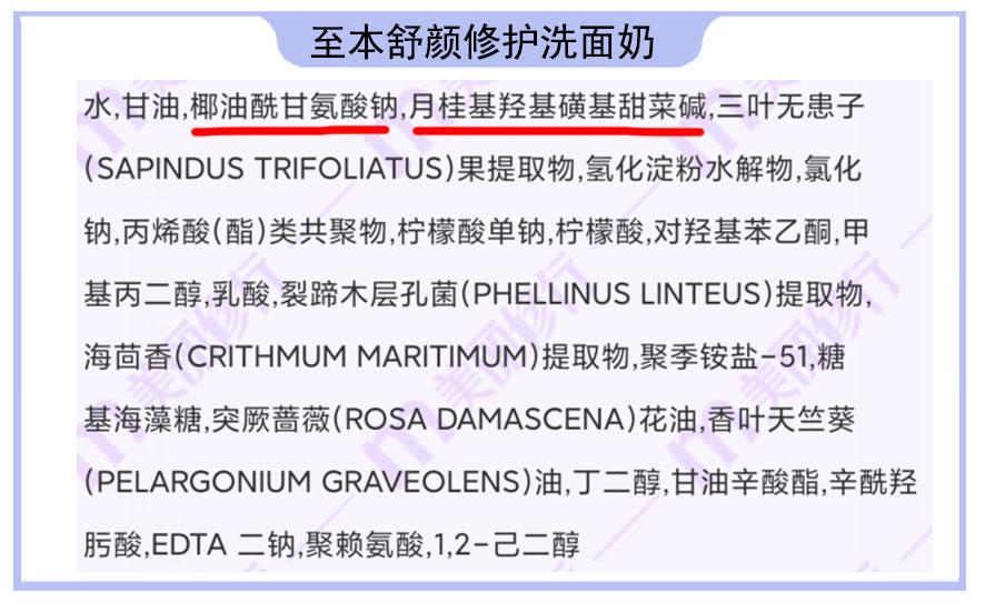 这几款洗面奶从成分,肤感,使用效果全方位测评排名!