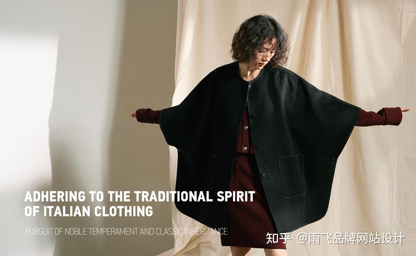 INATROW贻昕女装2022官网,微信,小程序,手机端四网合一解决方案——雨飞作品 - 知乎