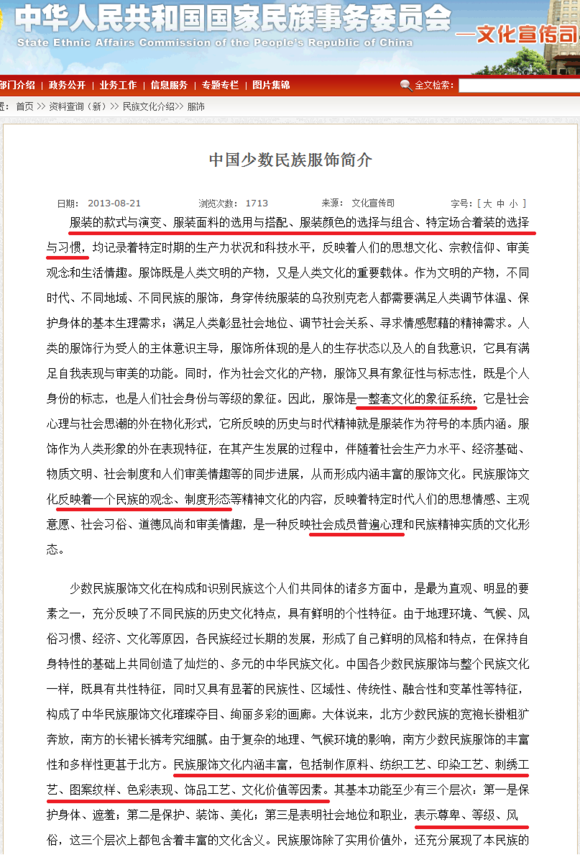 如何构建现代汉服体系 知乎