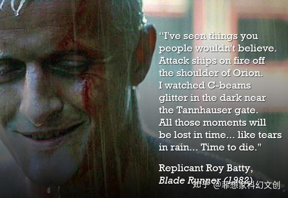 哈尔去世纪念银翼杀手最美的诗篇