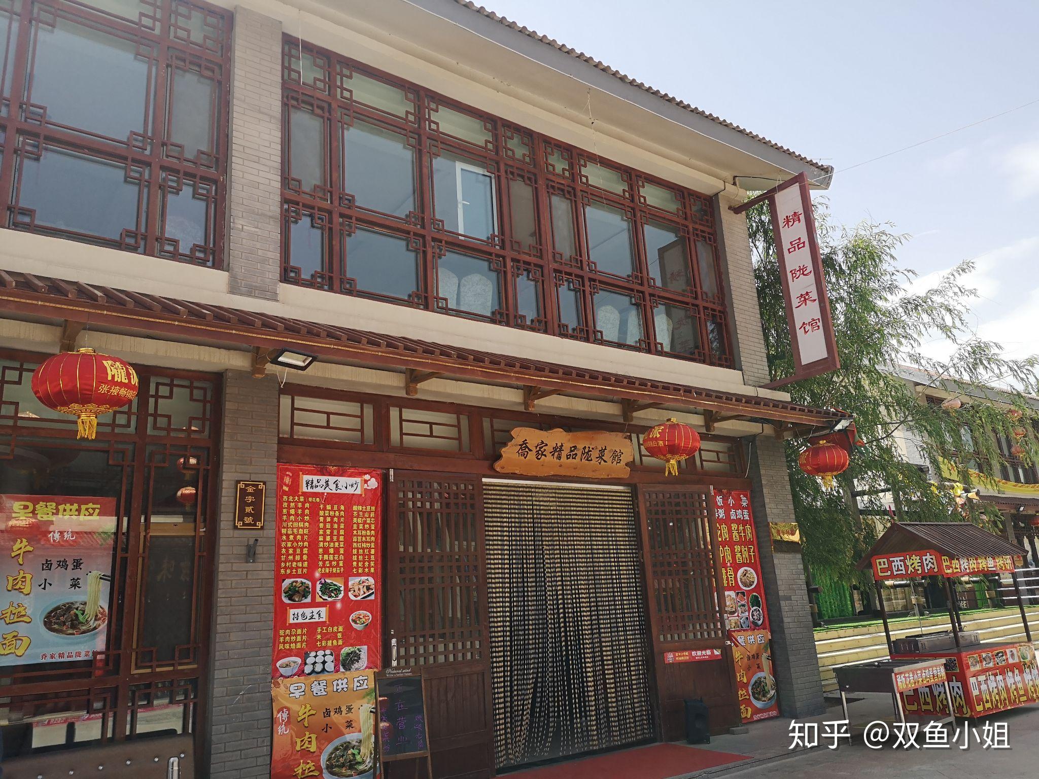 一个人的旅行大西北环线游攻略增加后续插曲