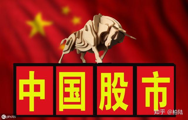 中国股票和基金海外全线飘高，全球投资新焦点