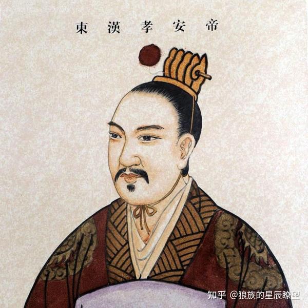 东汉安帝永初二年(公元108年,大将军邓骘慕名请马融给自己做舍人.