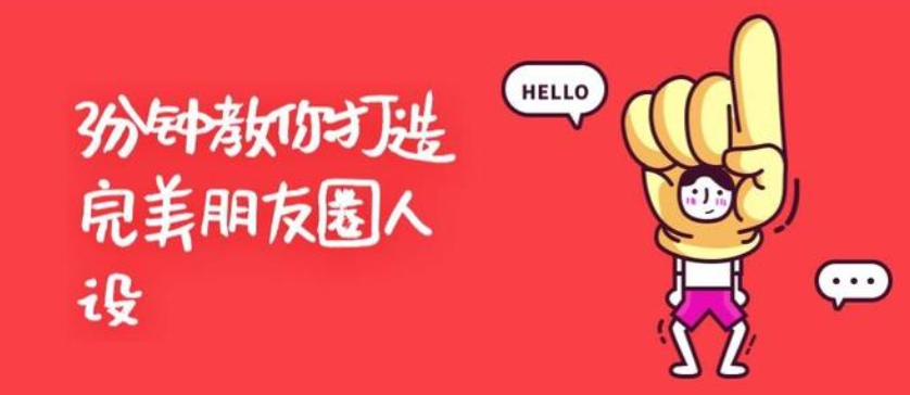 怎么描述自己的朋友圈 v2-5d7946239fdba595de2b9edf6faa545b_1440w.jpg?source=172ae18b